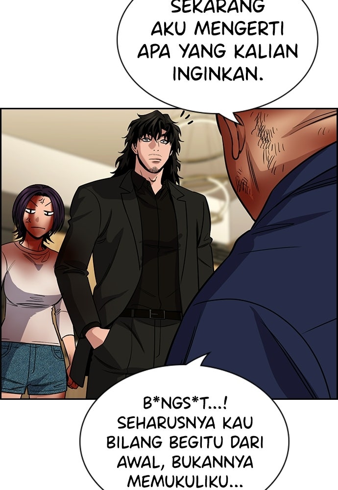 Read The Real Lesson ID Manga Online