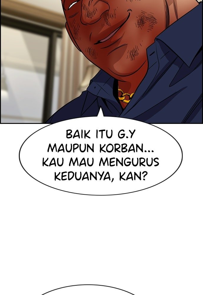 Read The Real Lesson ID Manga Online