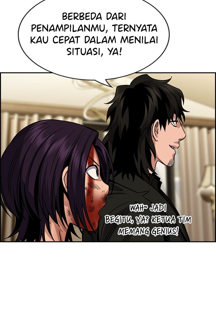 Read The Real Lesson ID Manga Online