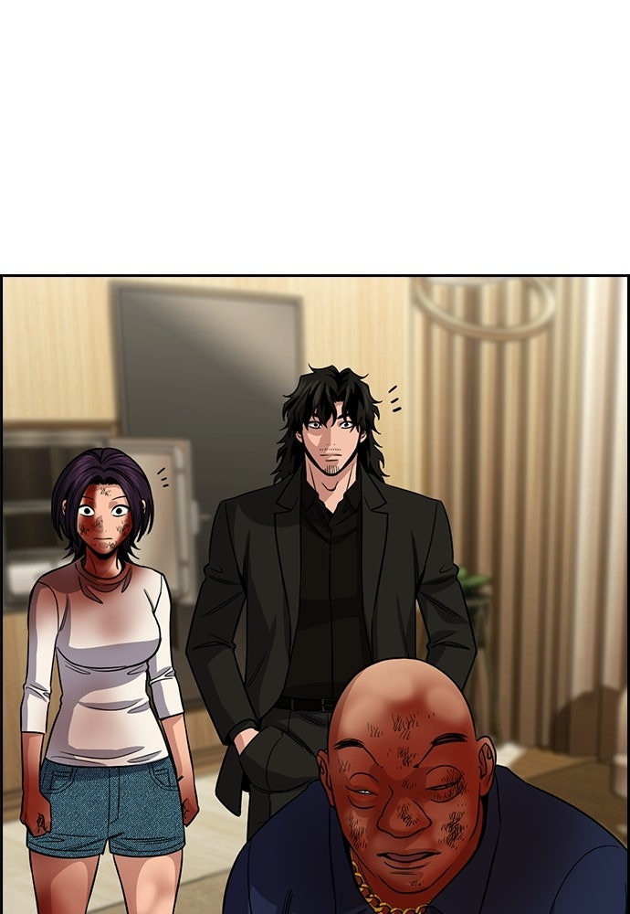 Read The Real Lesson ID Manga Online