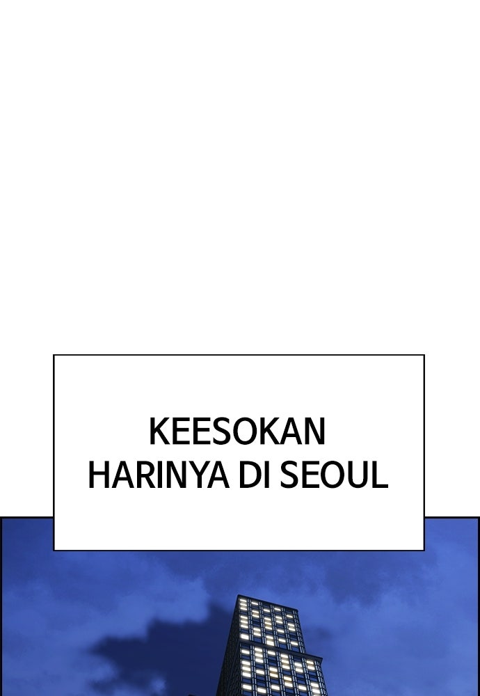 Read The Real Lesson ID Manga Online