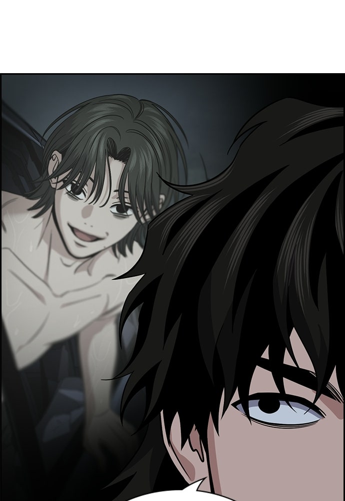 Read The Real Lesson ID Manga Online