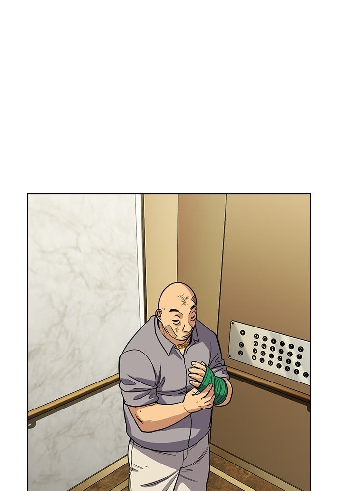 Read The Real Lesson ID Manga Online