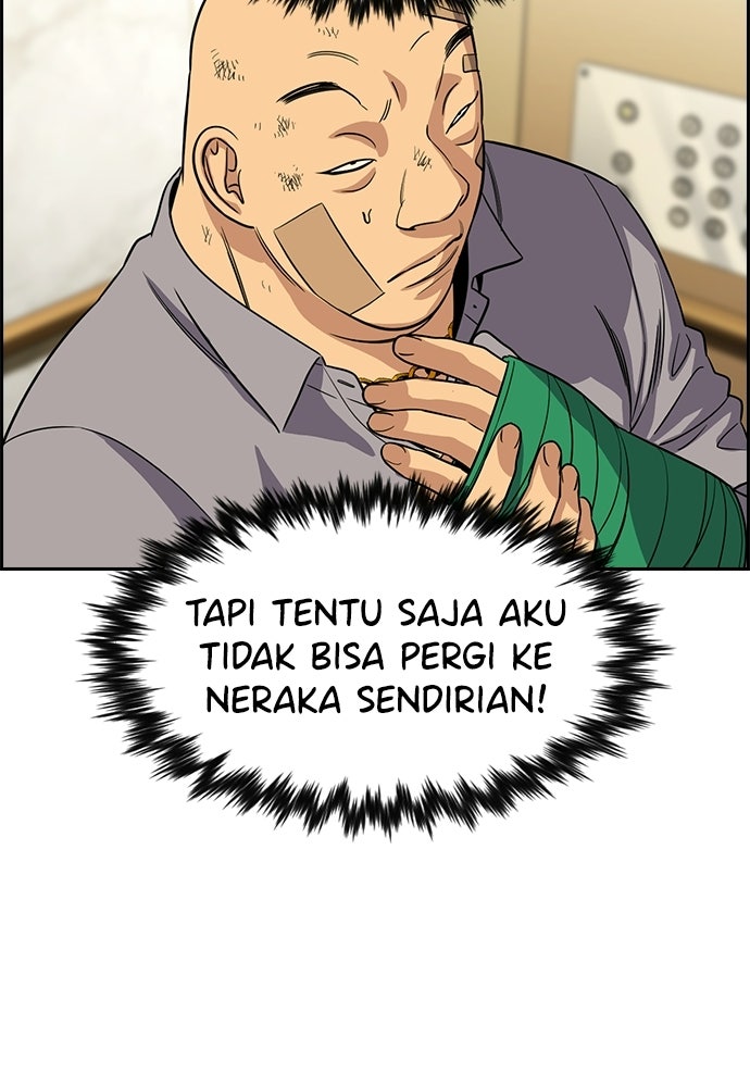 Read The Real Lesson ID Manga Online