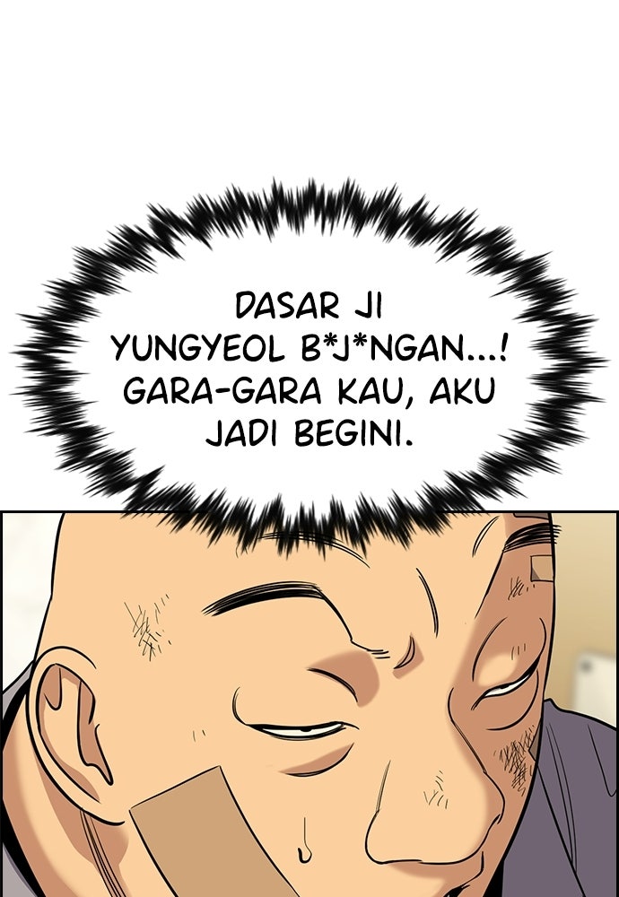 Read The Real Lesson ID Manga Online