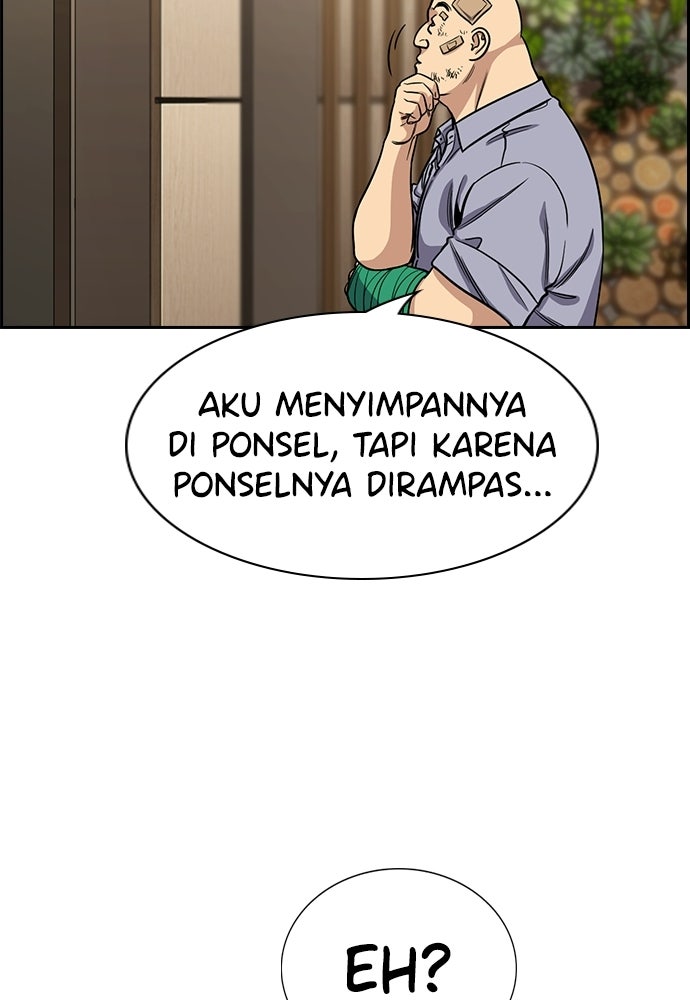 Read The Real Lesson ID Manga Online