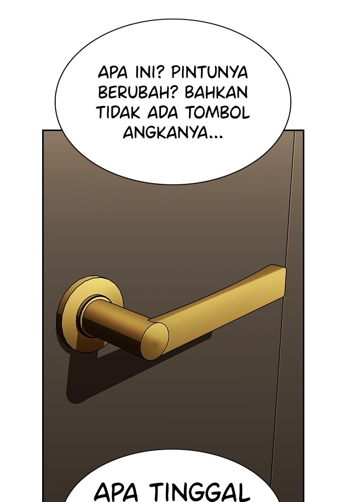 Read The Real Lesson ID Manga Online