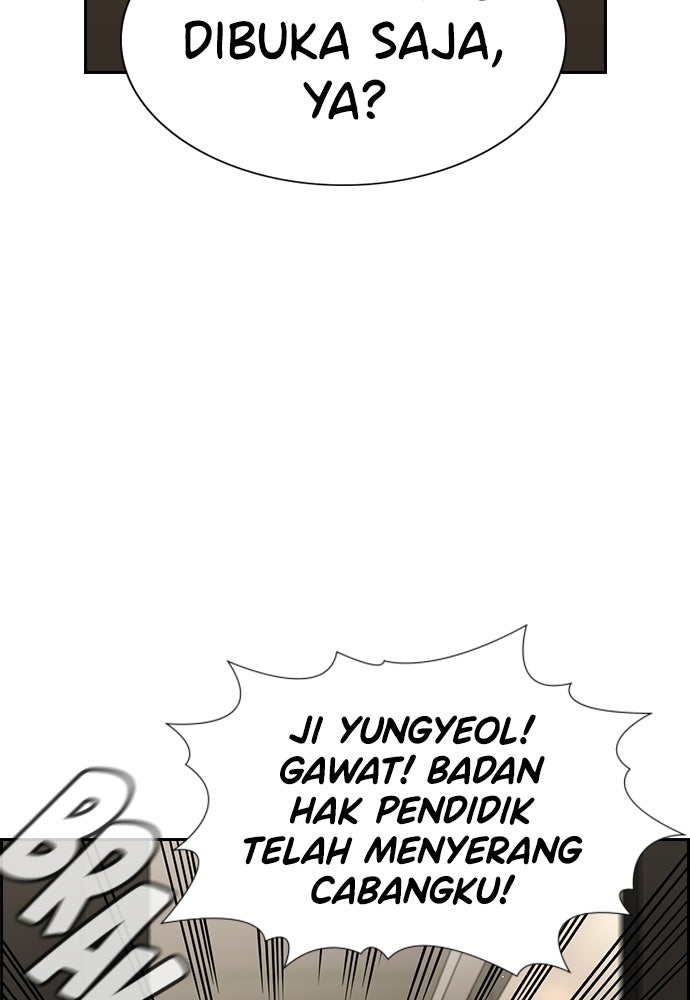 Read The Real Lesson ID Manga Online