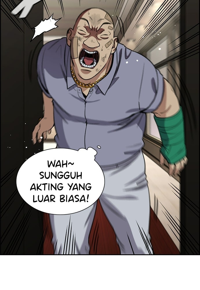 Read The Real Lesson ID Manga Online