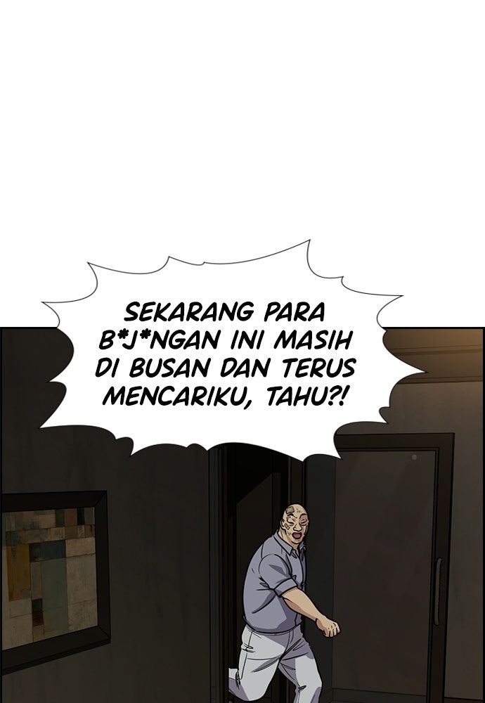 Read The Real Lesson ID Manga Online