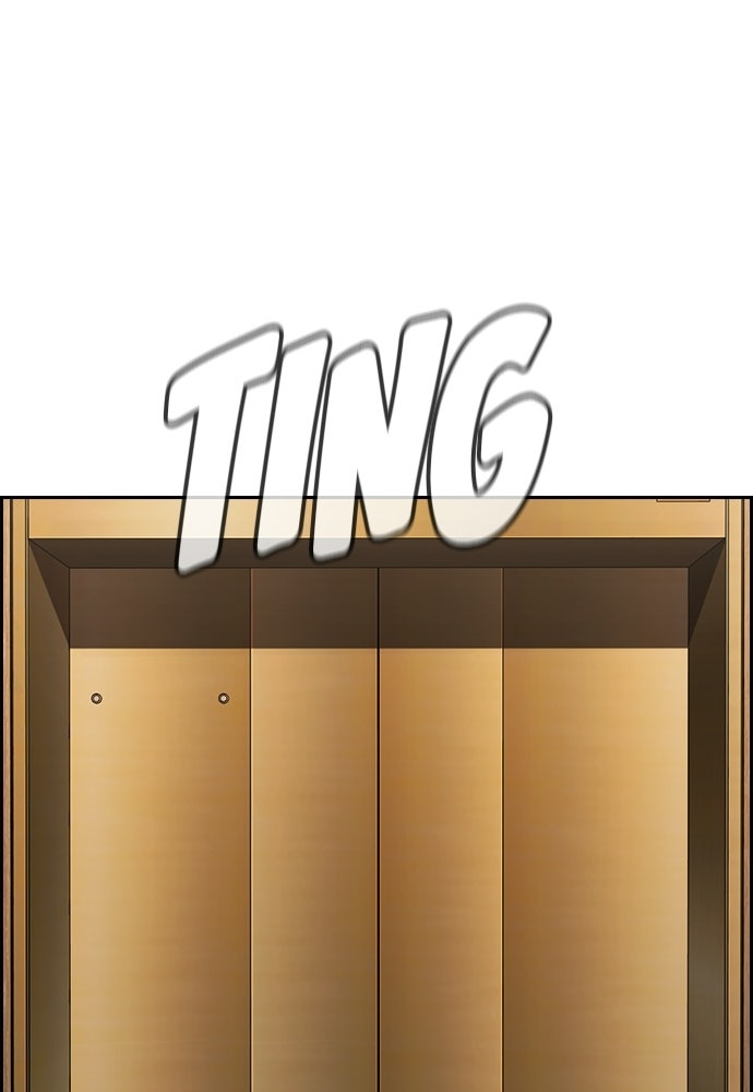 Read The Real Lesson ID Manga Online