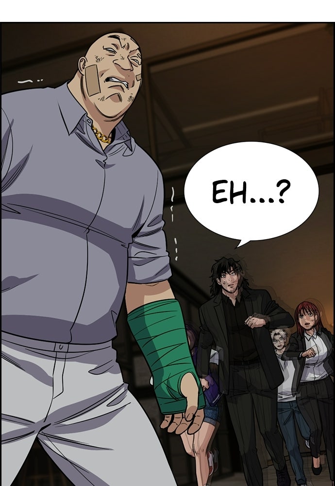 Read The Real Lesson ID Manga Online