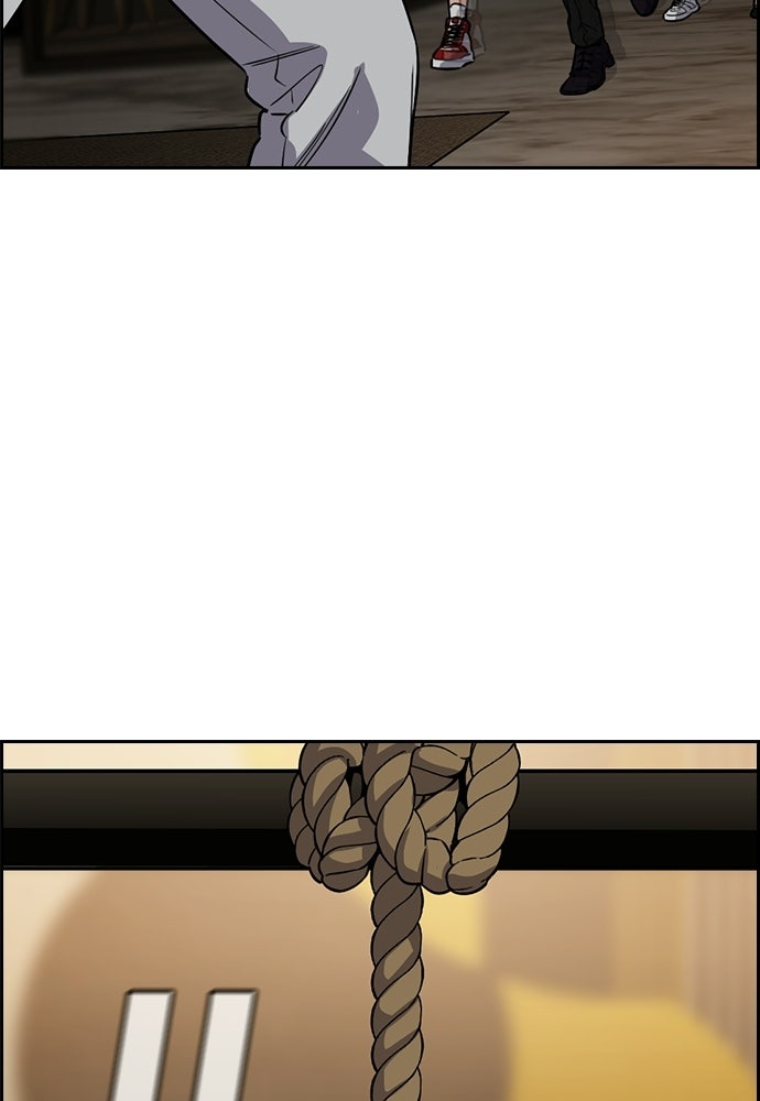 Read The Real Lesson ID Manga Online