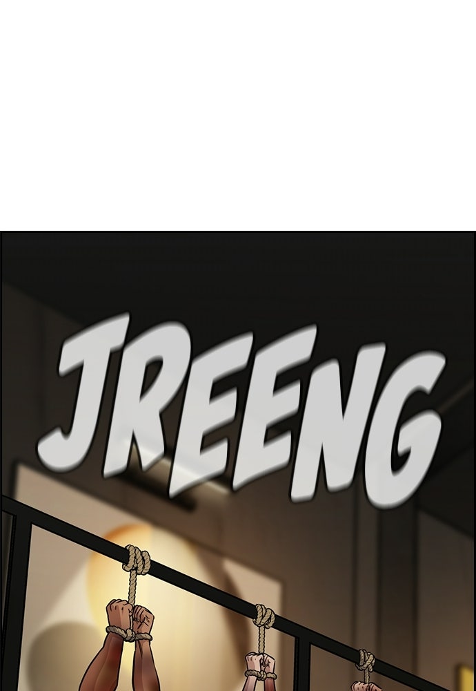 Read The Real Lesson ID Manga Online