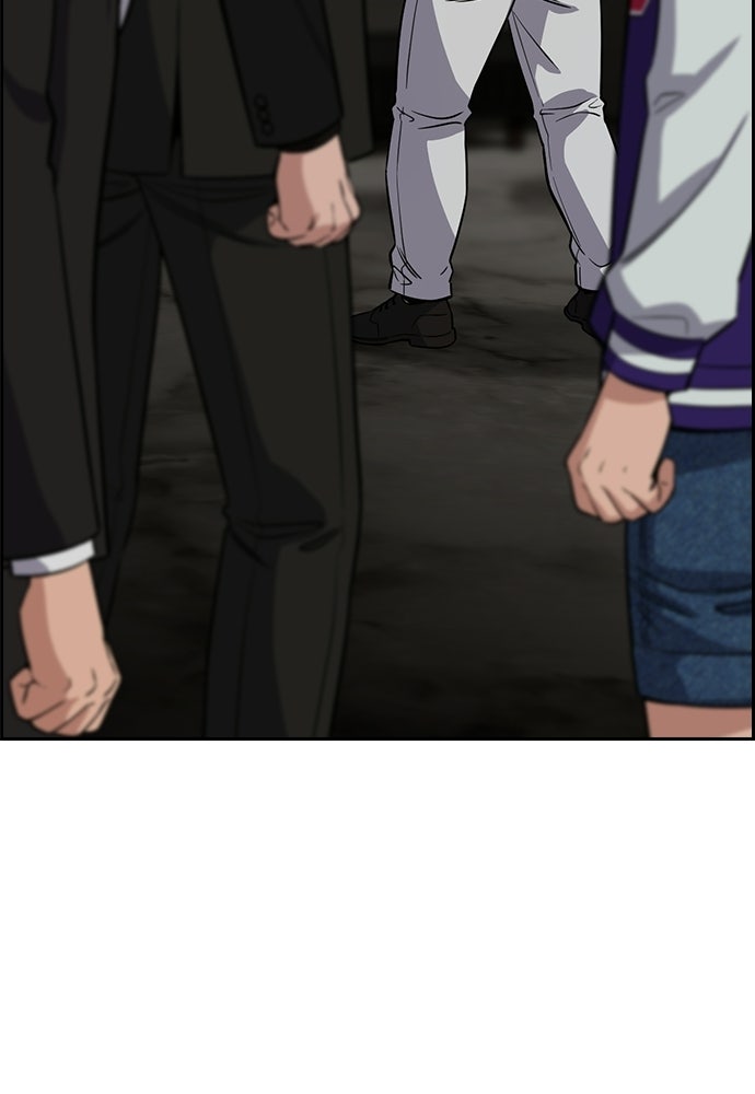 Read The Real Lesson ID Manga Online