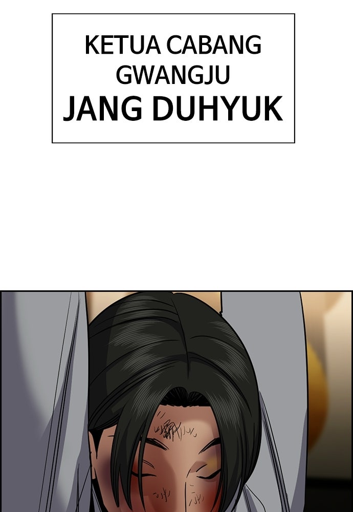 Read The Real Lesson ID Manga Online