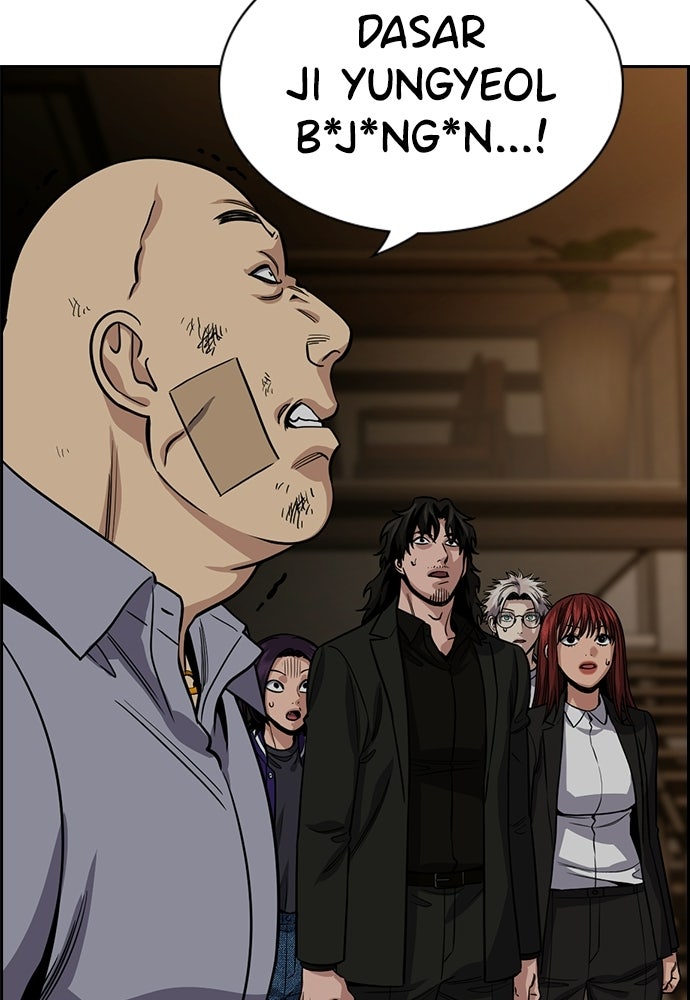 Read The Real Lesson ID Manga Online