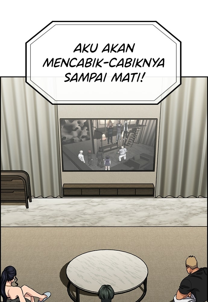 Read The Real Lesson ID Manga Online