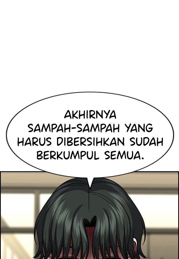 Read The Real Lesson ID Manga Online