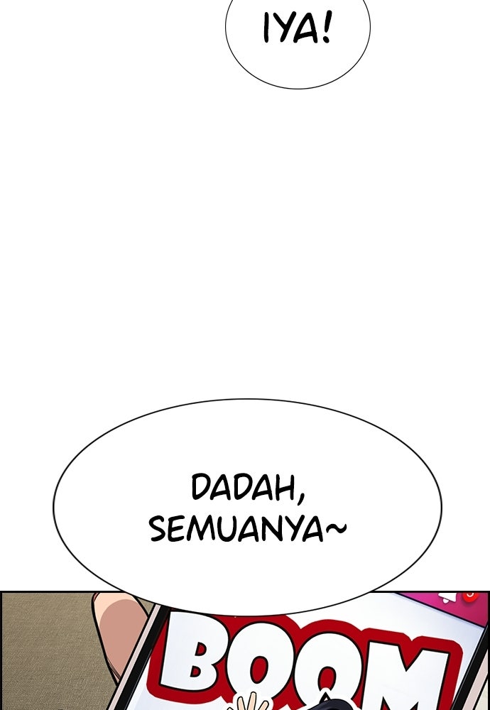 Read The Real Lesson ID Manga Online