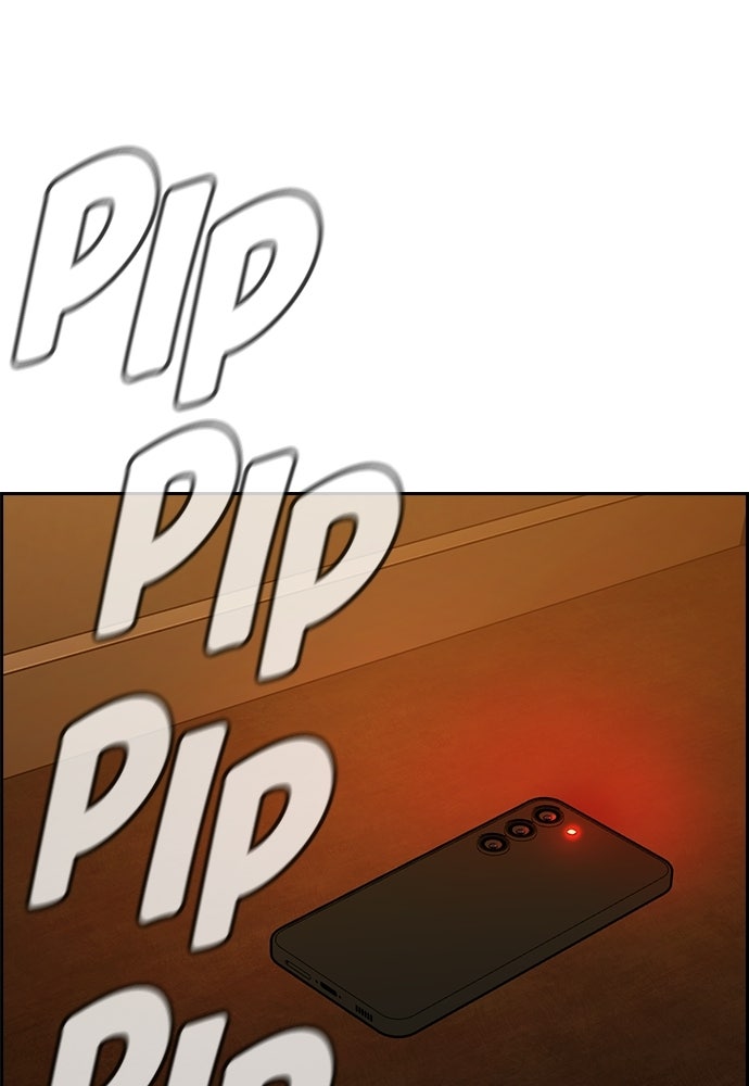 Read The Real Lesson ID Manga Online