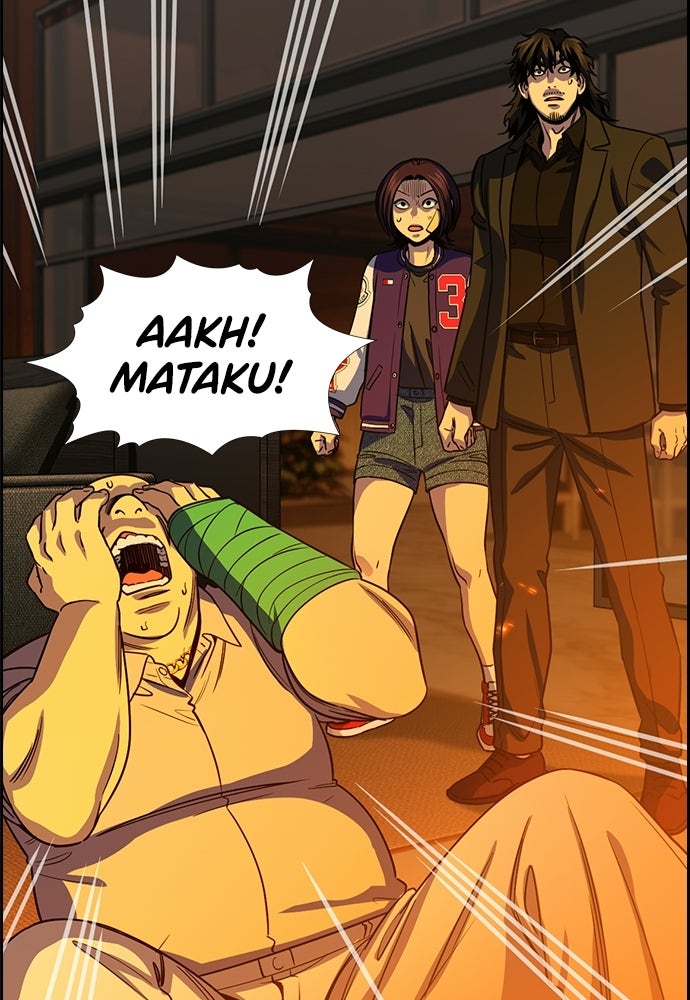 Read The Real Lesson ID Manga Online