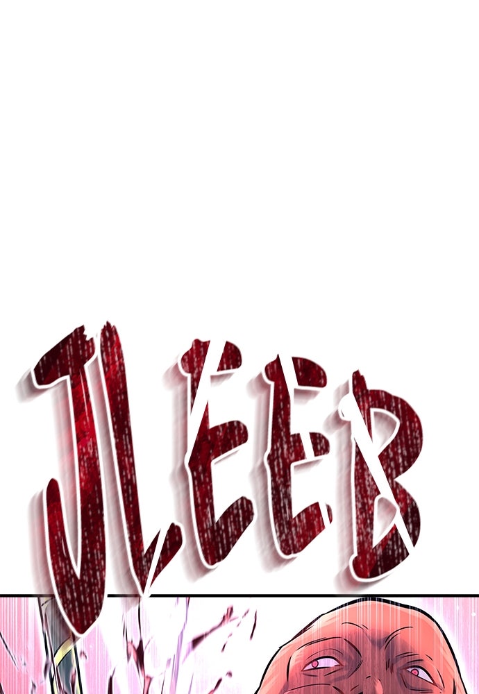 Read Tower of God_ Urek Mazino ID Manga Online