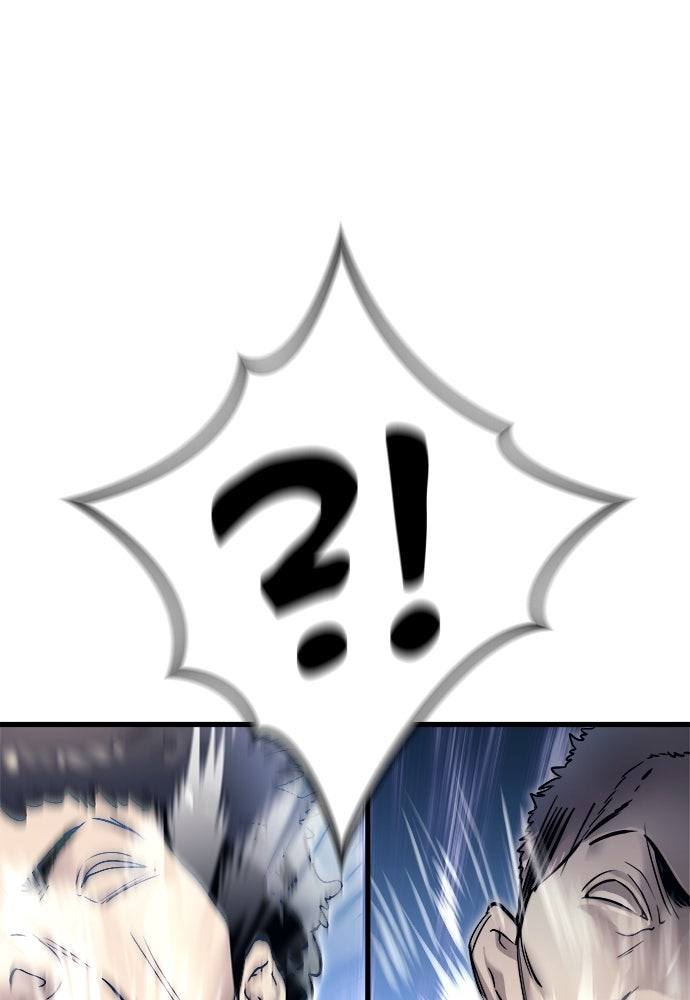 Read Tower of God_ Urek Mazino ID Manga Online