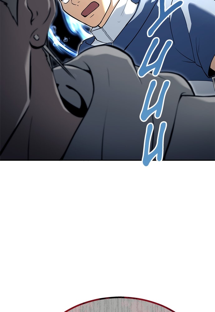 Read Tower of God_ Urek Mazino ID Manga Online