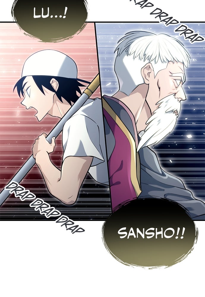 Read Tower of God_ Urek Mazino ID Manga Online