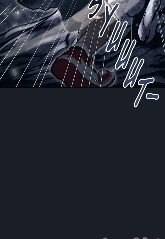 Read Tower of God_ Urek Mazino ID Manga Online