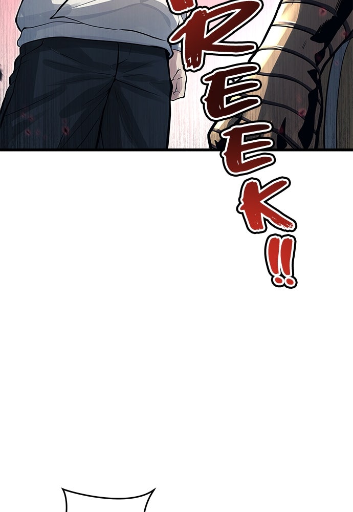 Read Tower of God_ Urek Mazino ID Manga Online