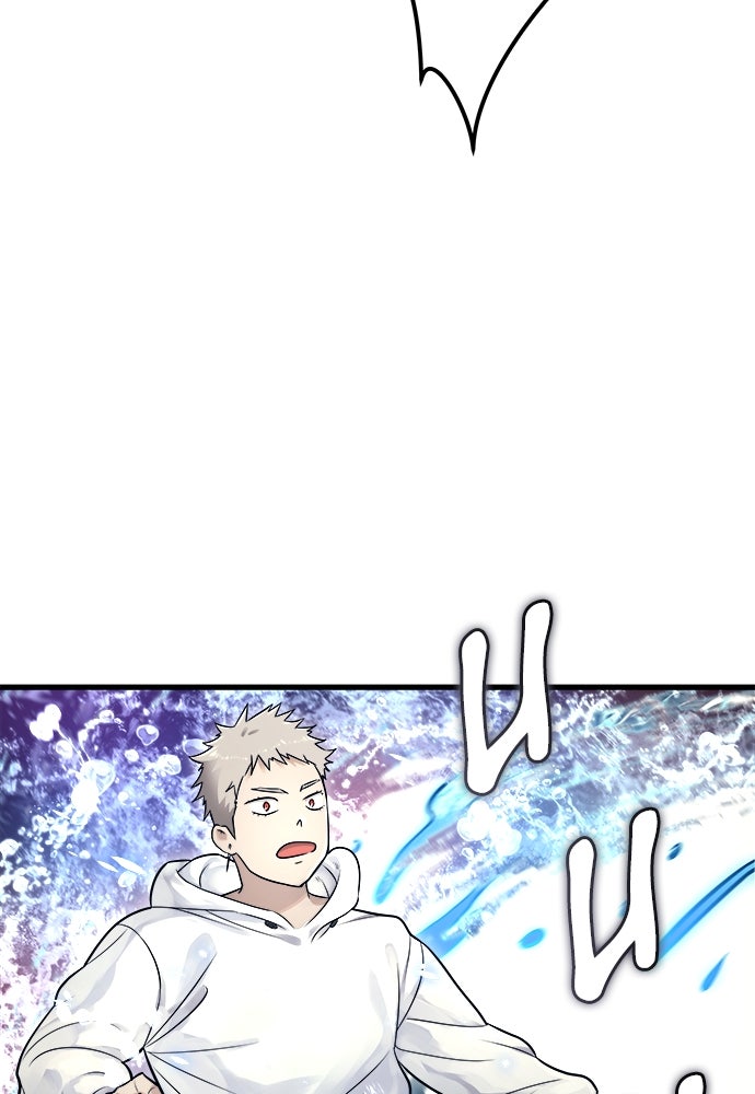 Read Tower of God_ Urek Mazino ID Manga Online