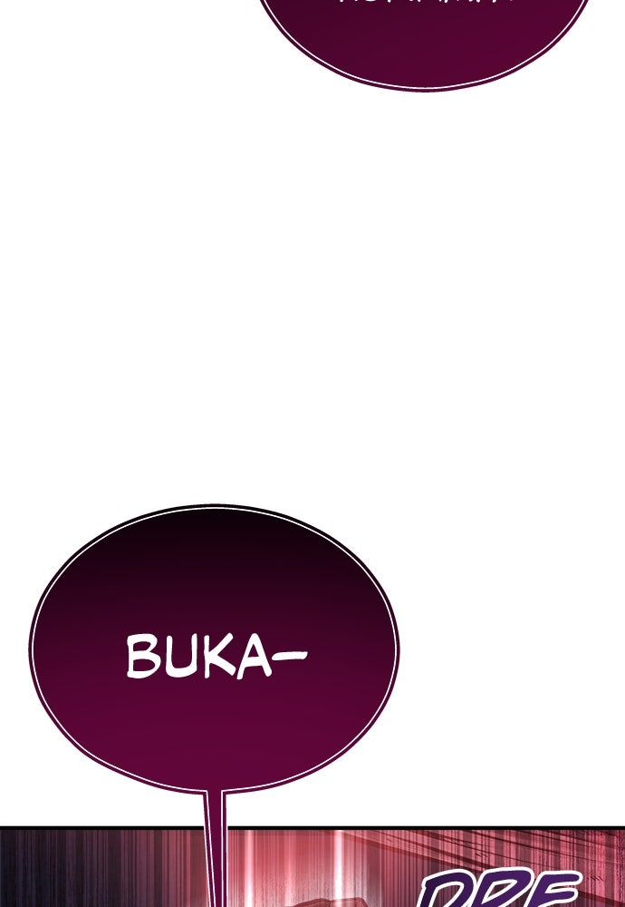 Read Tower of God_ Urek Mazino ID Manga Online