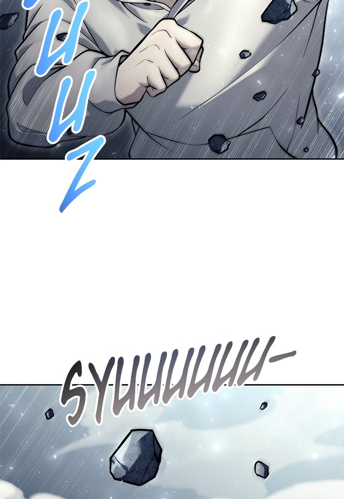 Read Tower of God_ Urek Mazino ID Manga Online