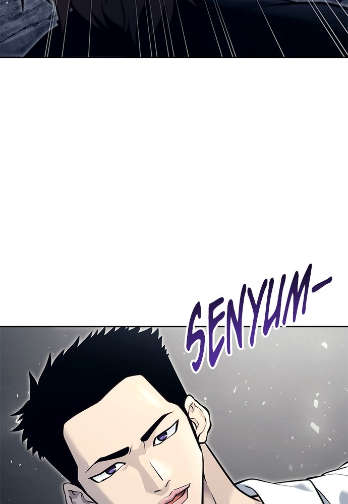 Read Tower of God_ Urek Mazino ID Manga Online