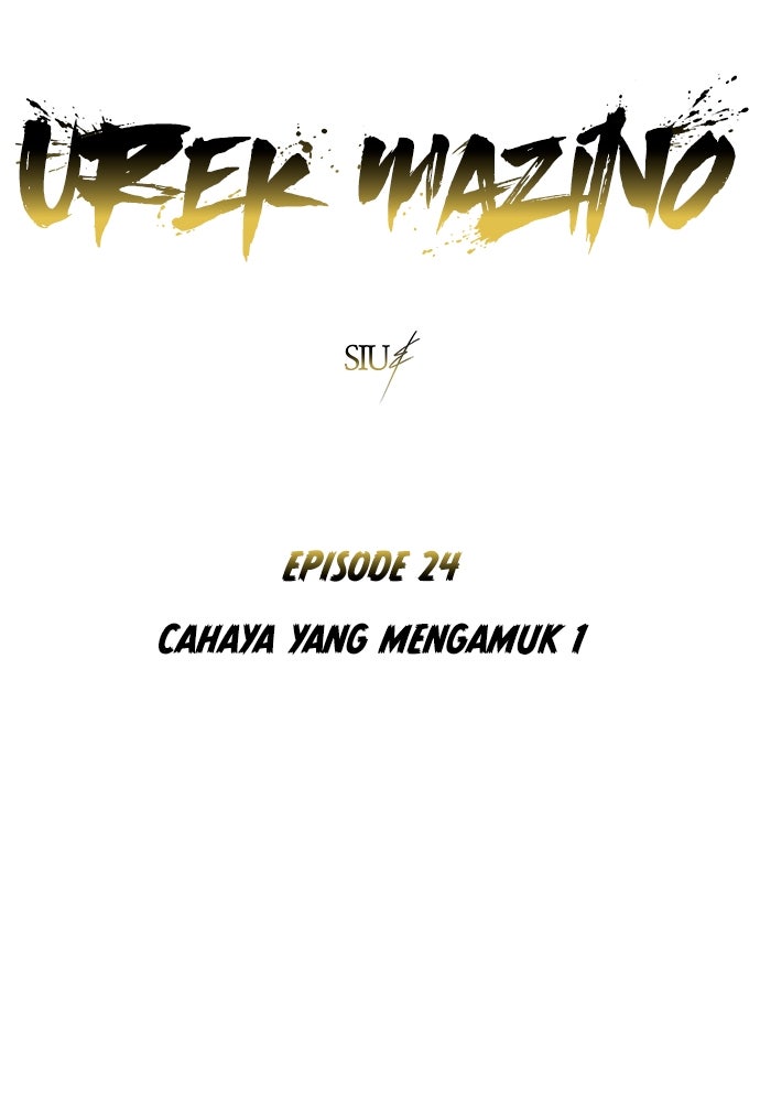 Read Tower of God_ Urek Mazino ID Manga Online