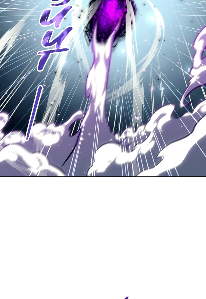 Read Tower of God_ Urek Mazino ID Manga Online