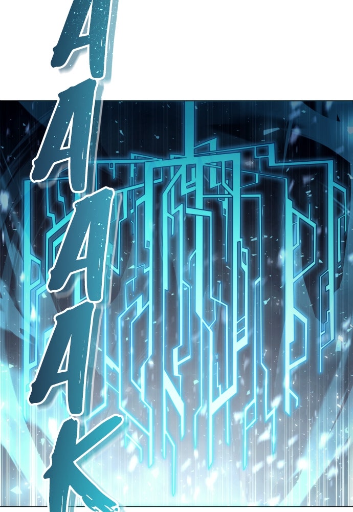 Read Tower of God_ Urek Mazino ID Manga Online