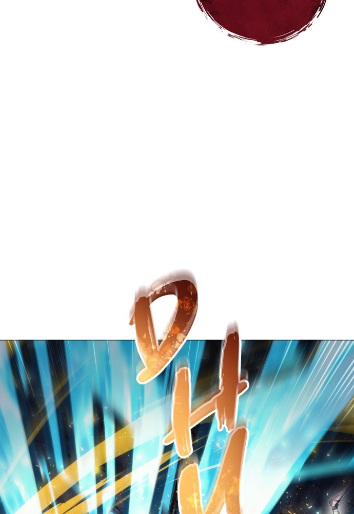 Read Tower of God_ Urek Mazino ID Manga Online