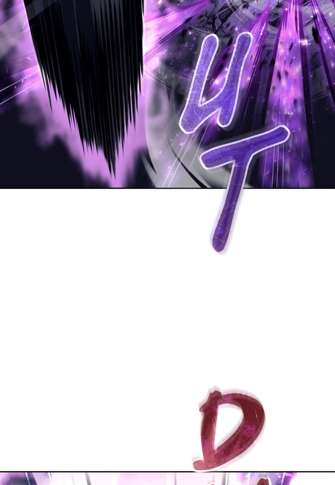 Read Tower of God_ Urek Mazino ID Manga Online