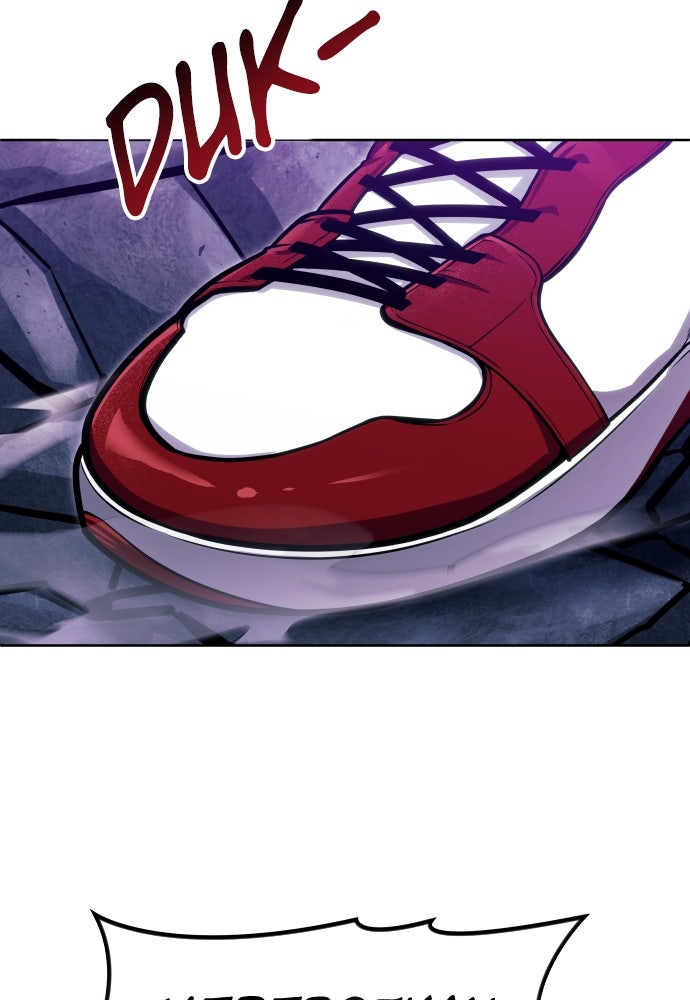 Read Tower of God_ Urek Mazino ID Manga Online