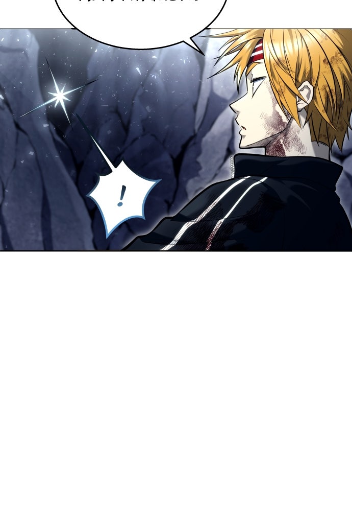 Read Tower of God_ Urek Mazino ID Manga Online