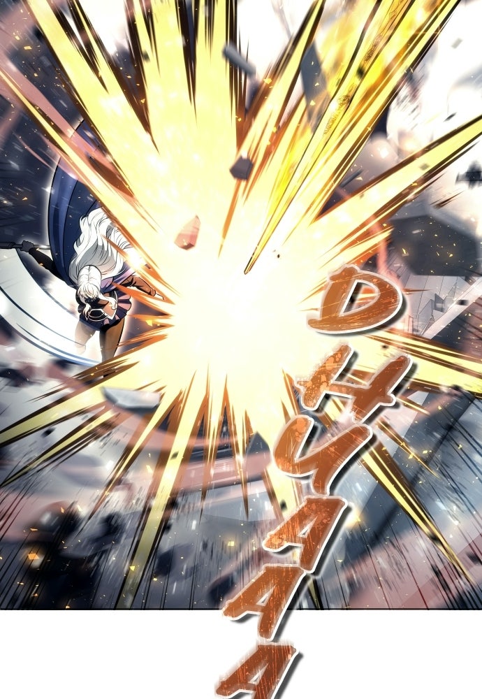 Read Tower of God_ Urek Mazino ID Manga Online