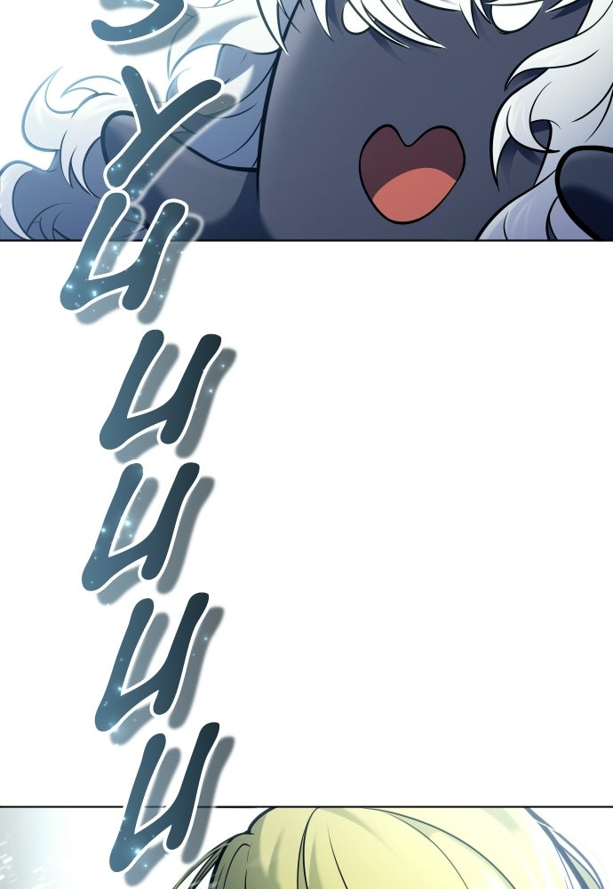 Read Tower of God_ Urek Mazino ID Manga Online