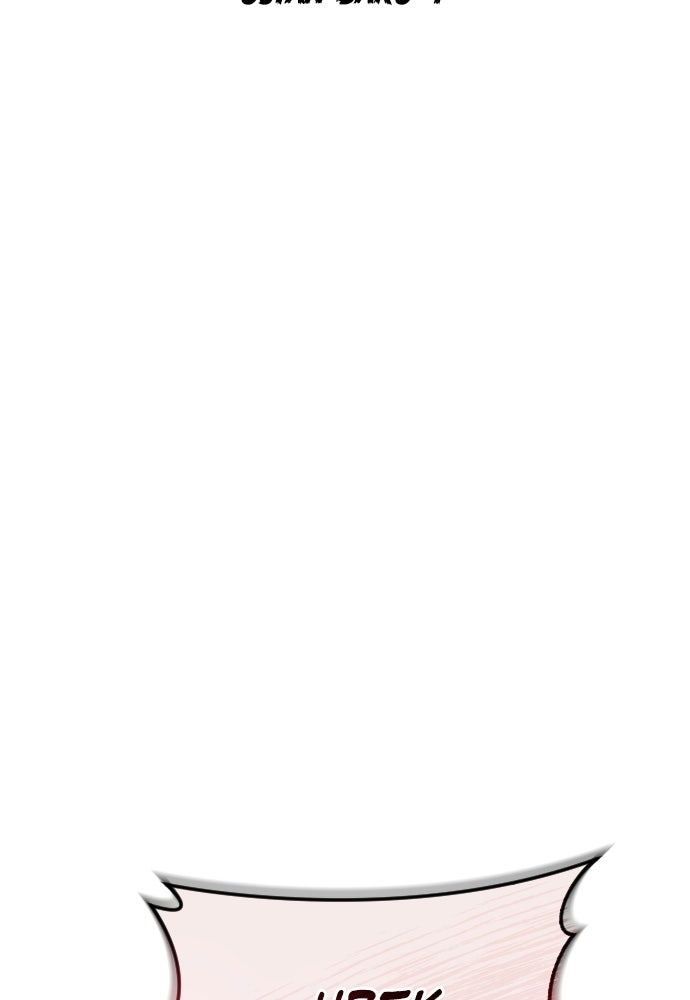 Read Tower of God_ Urek Mazino ID Manga Online