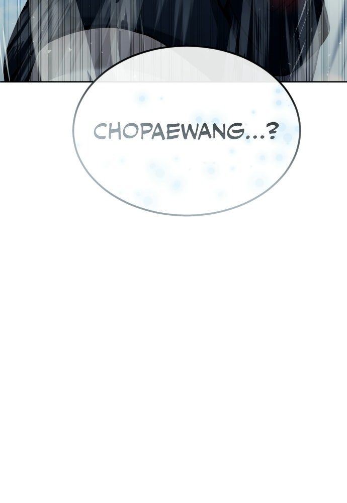 Read Tower of God_ Urek Mazino ID Manga Online