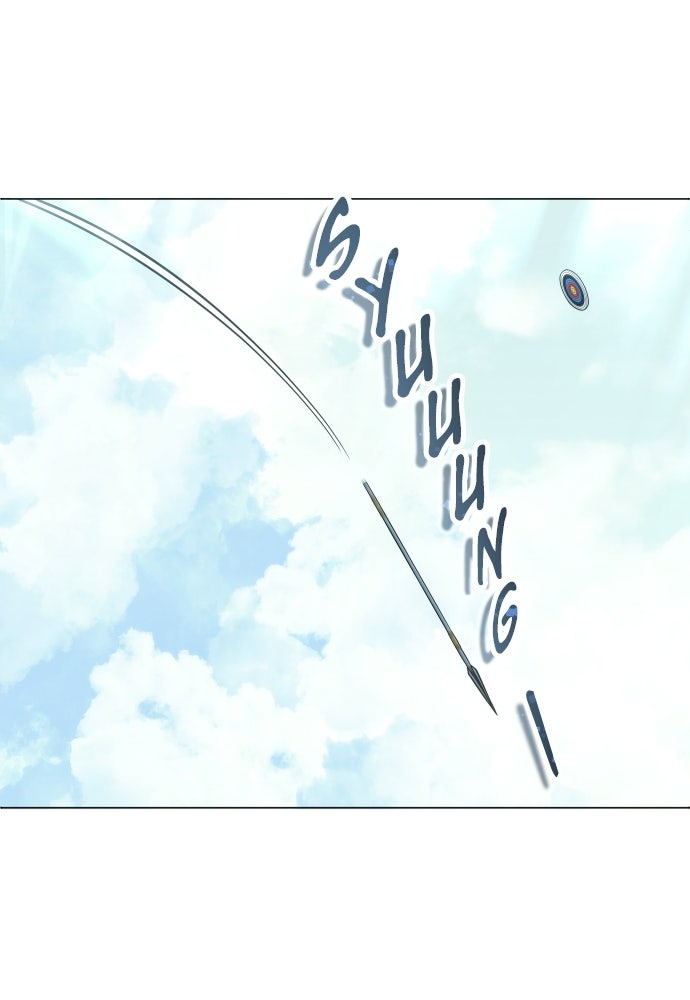 Read Tower of God_ Urek Mazino ID Manga Online
