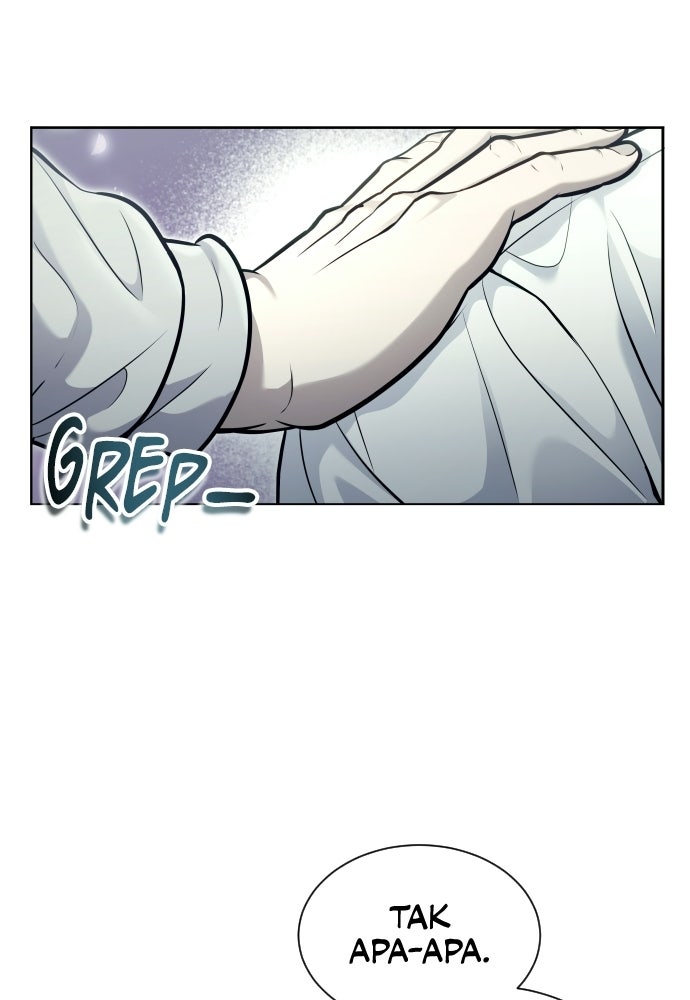 Read Tower of God_ Urek Mazino ID Manga Online