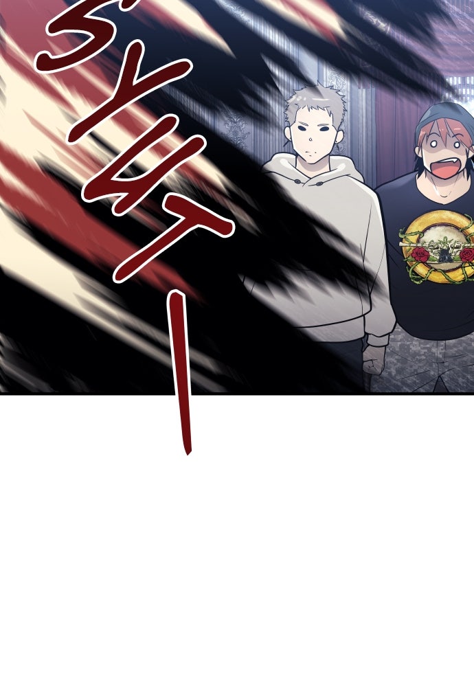 Read Tower of God_ Urek Mazino ID Manga Online